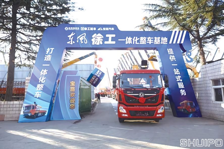 東風商用車、徐工隨車和寶路汽車合作，共推專用車領域發展